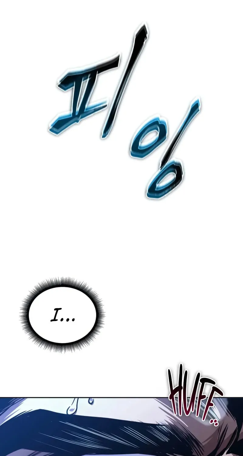Nano Machine Chapter 270 page 14 - 