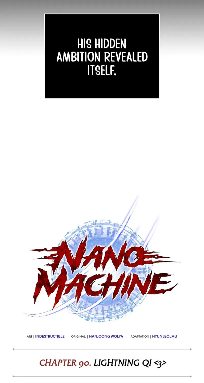 Nano Machine Chapter 271 page 12 - 