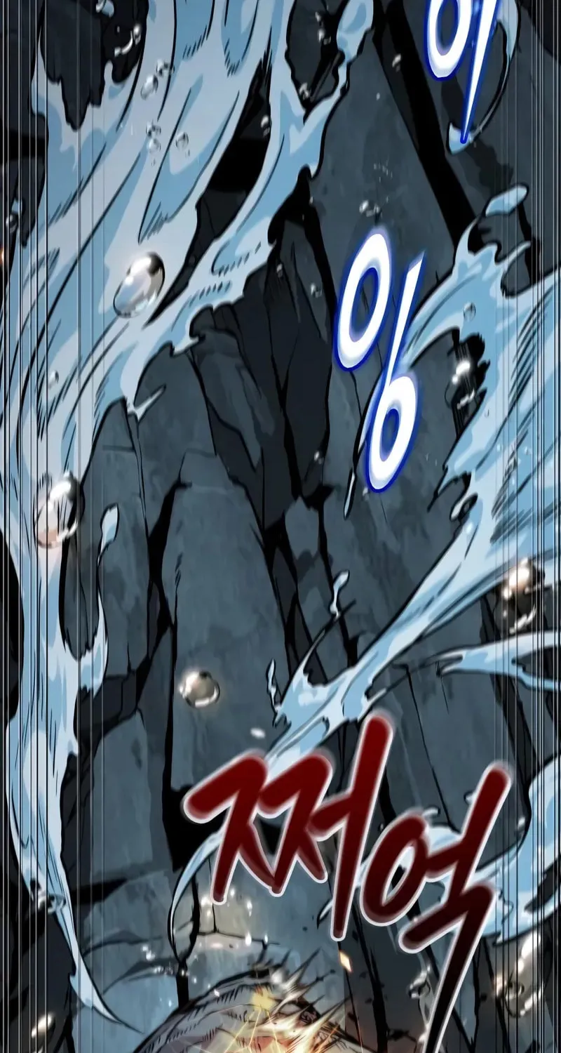 Nano Machine Chapter 273 page 13 - 