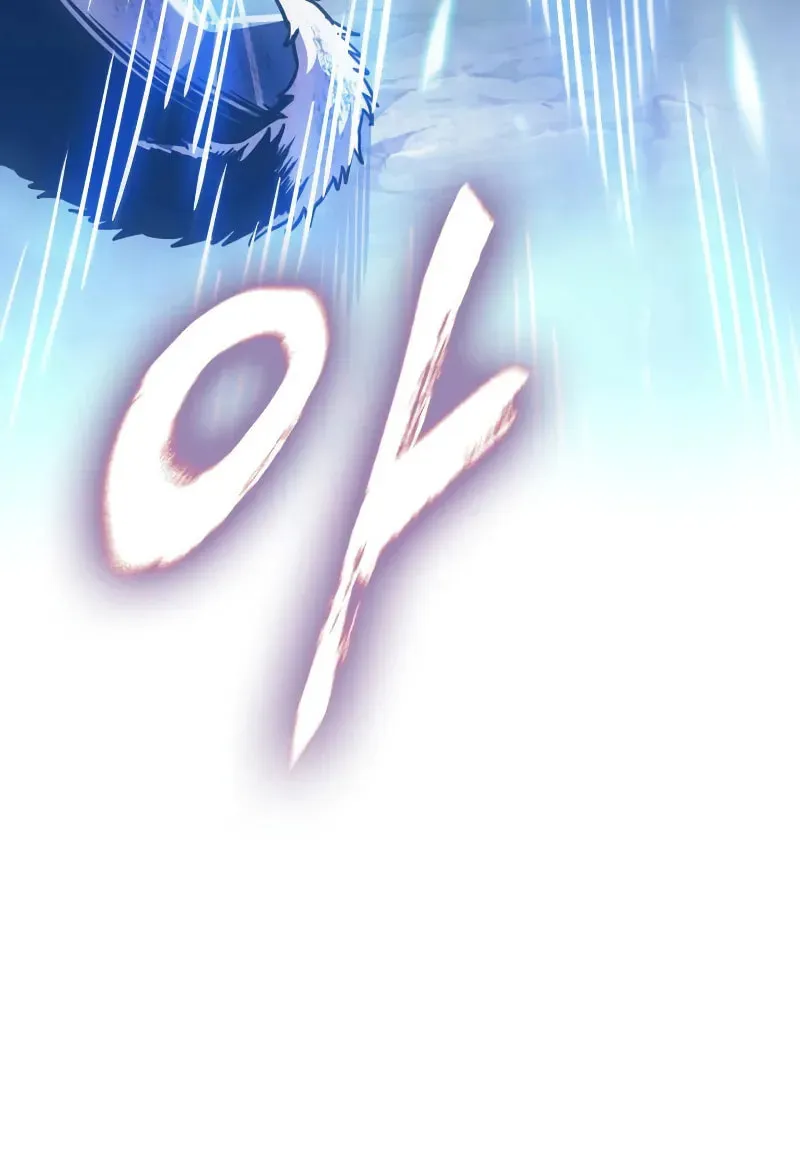 Nano Machine Chapter 276 page 20 - 