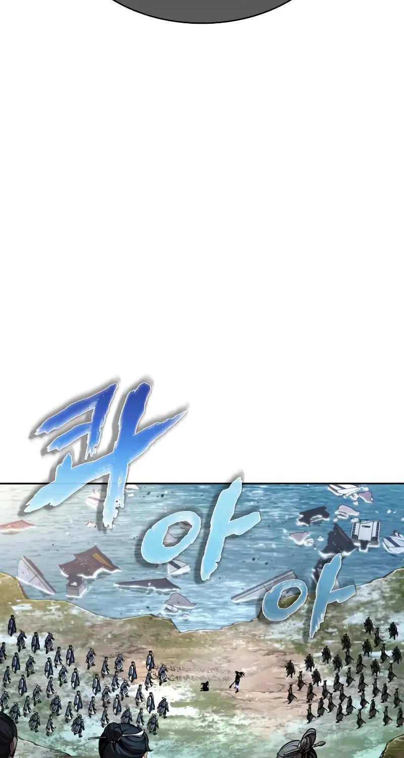 Nano Machine Chapter 276 page 7 - 