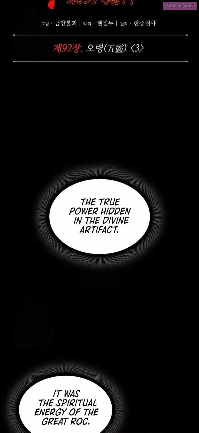 Nano Machine Chapter 278.1 page 27 - 
