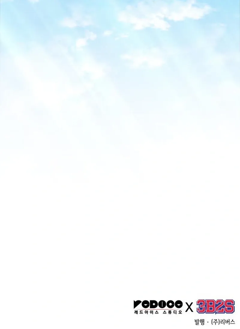 Nano Machine Chapter 278 page 98 - 