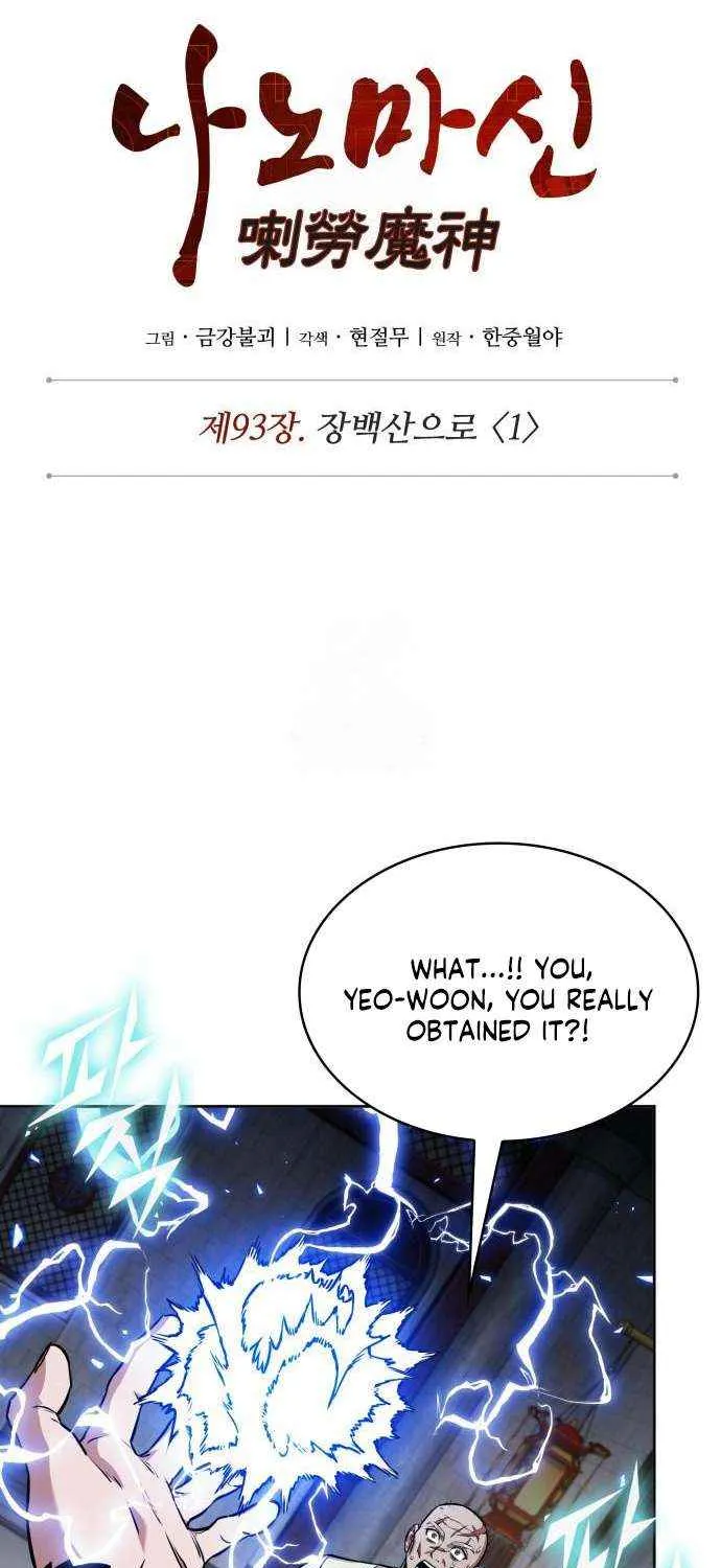 Nano Machine Chapter 279 page 16 - 