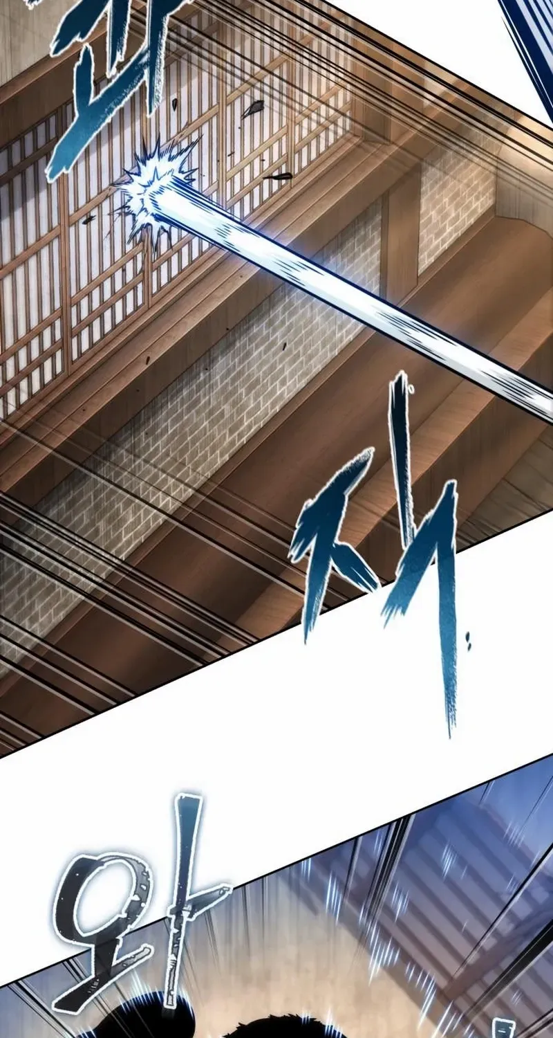 Nano Machine Chapter 281 page 86 - 