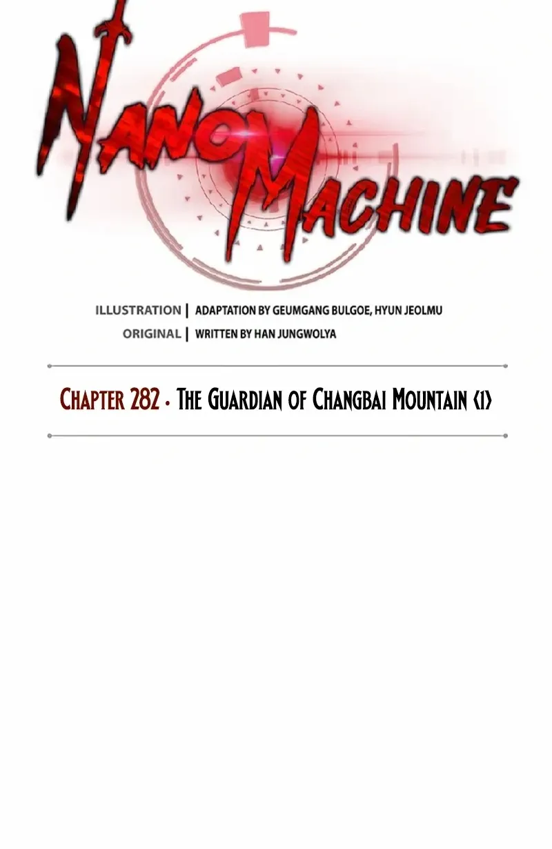 Nano Machine Chapter 282 page 21 - 
