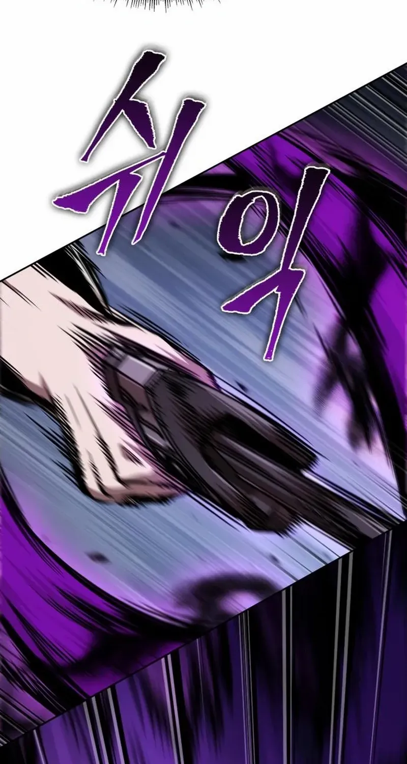 Nano Machine Chapter 283 page 83 - 