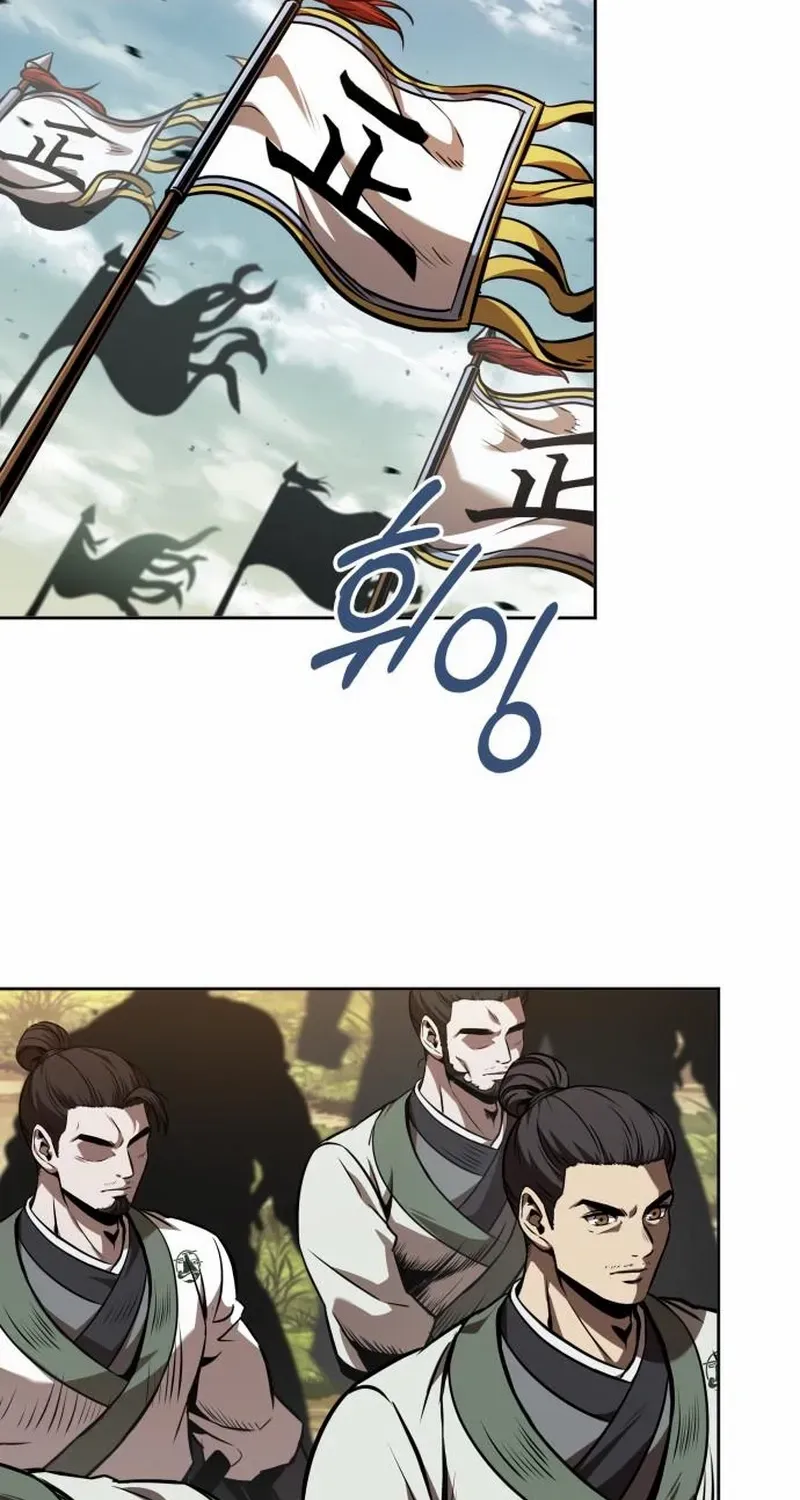 Nano Machine Chapter 284 page 67 - 