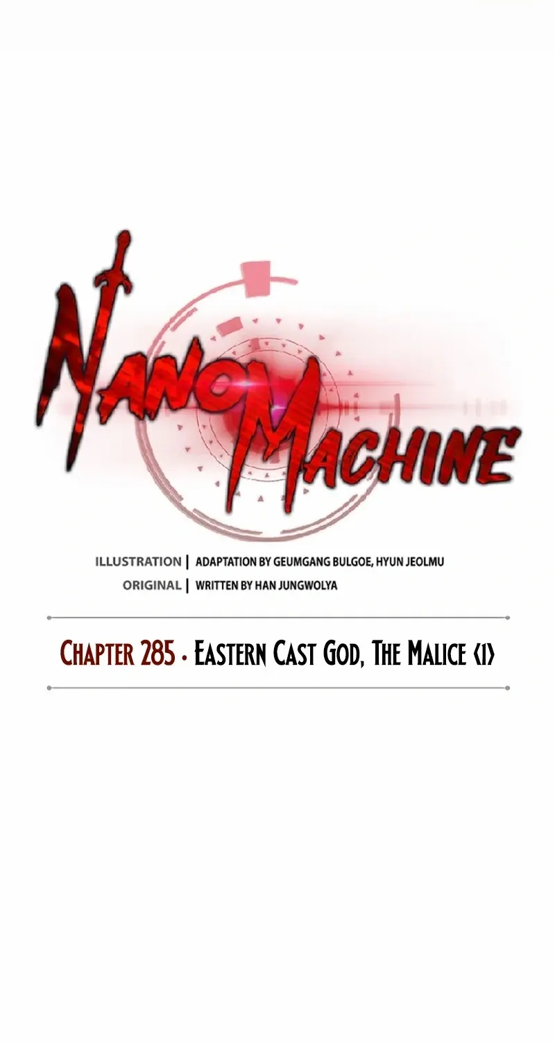 Nano Machine Chapter 285 page 27 - 