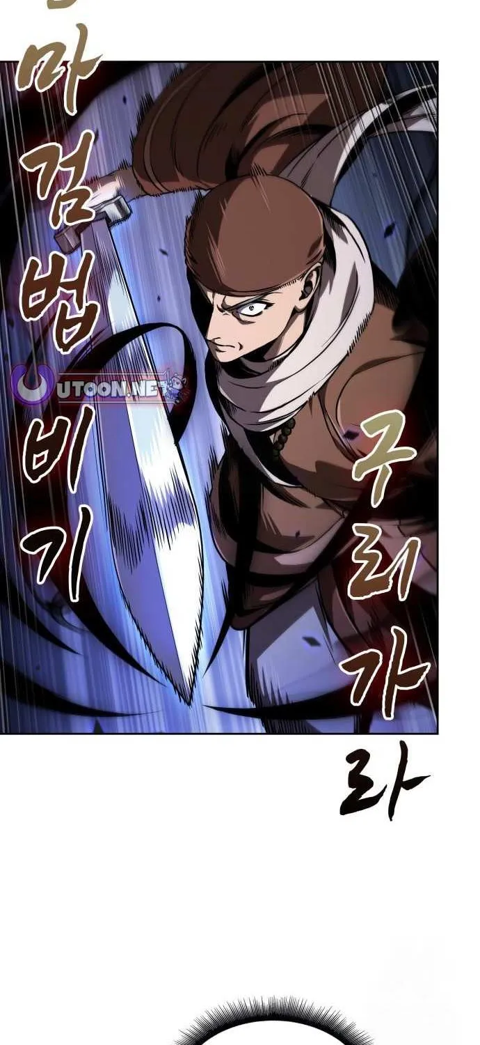 Nano Machine Chapter 286 page 2 - 