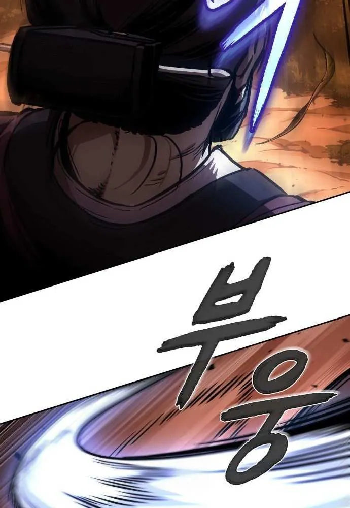 Nano Machine Chapter 286 page 21 - 