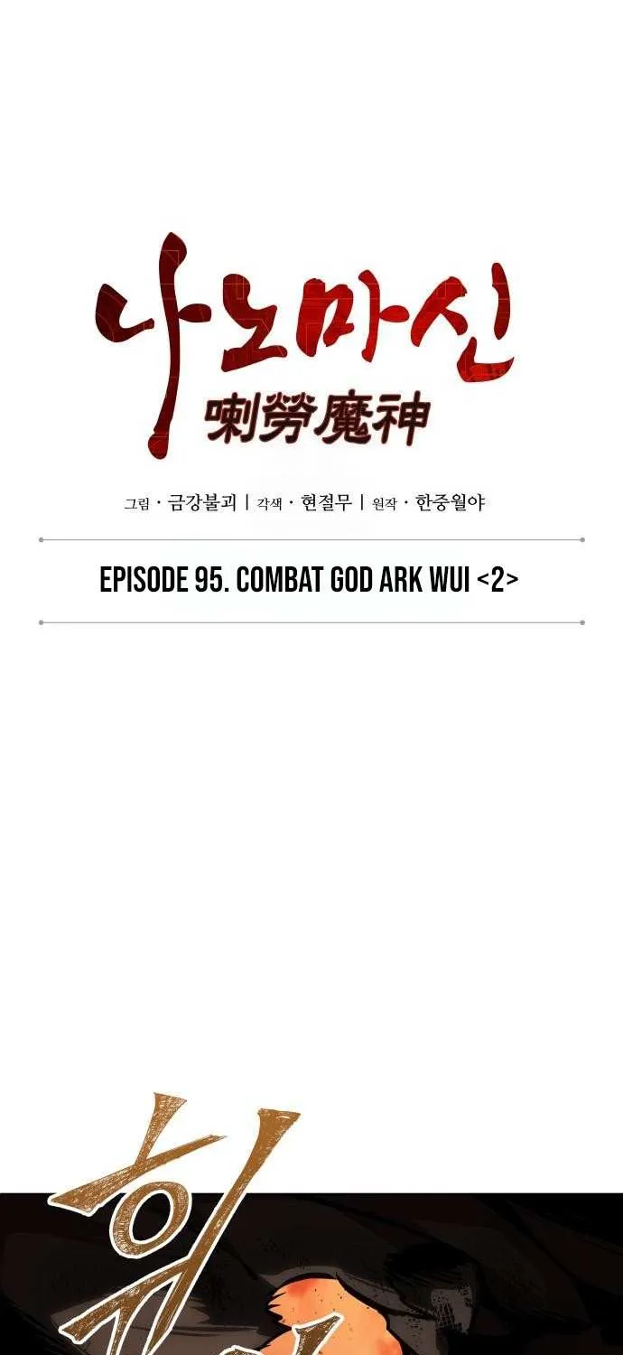 Nano Machine Chapter 286 page 33 - 