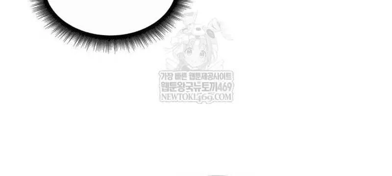 Nano Machine Chapter 287 page 74 - 