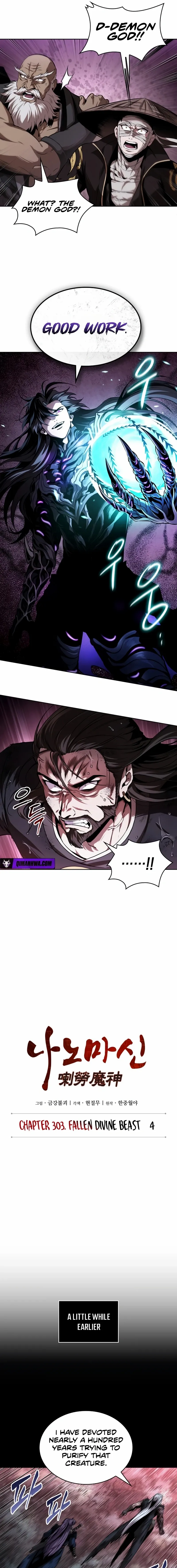 Nano Machine Chapter 303 page 5 - 