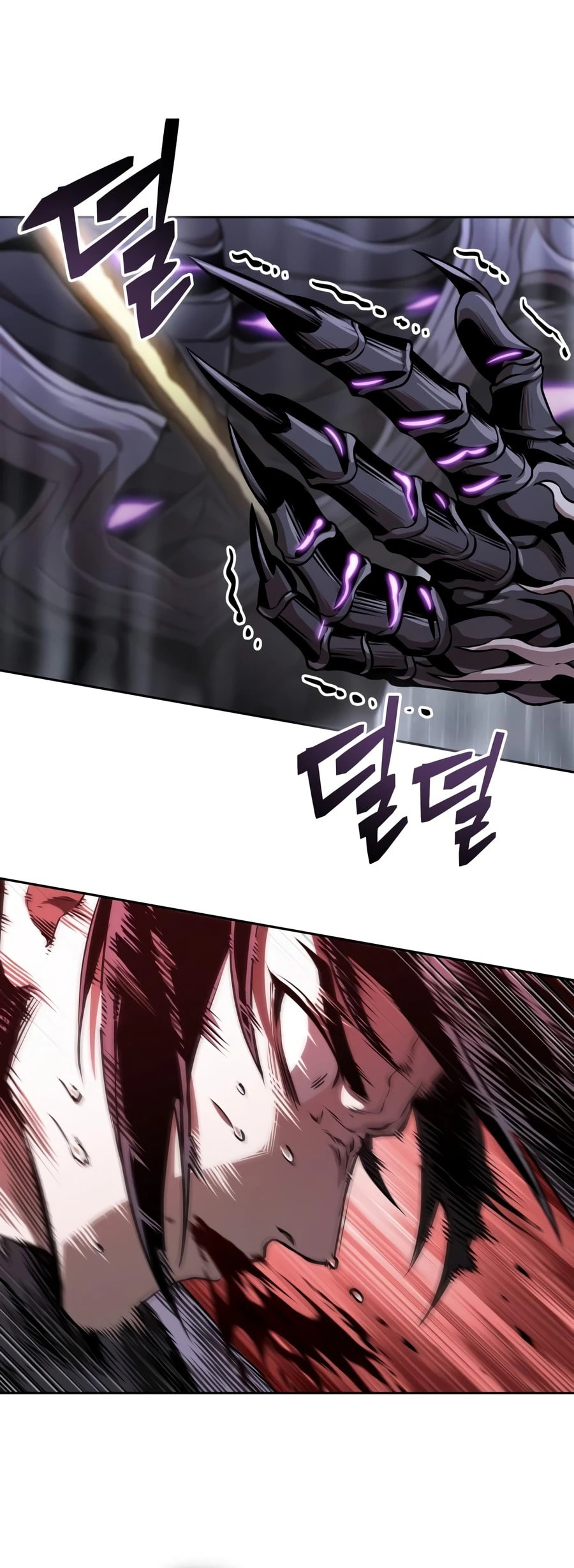 Nano Machine Chapter 313 page 7 - 
