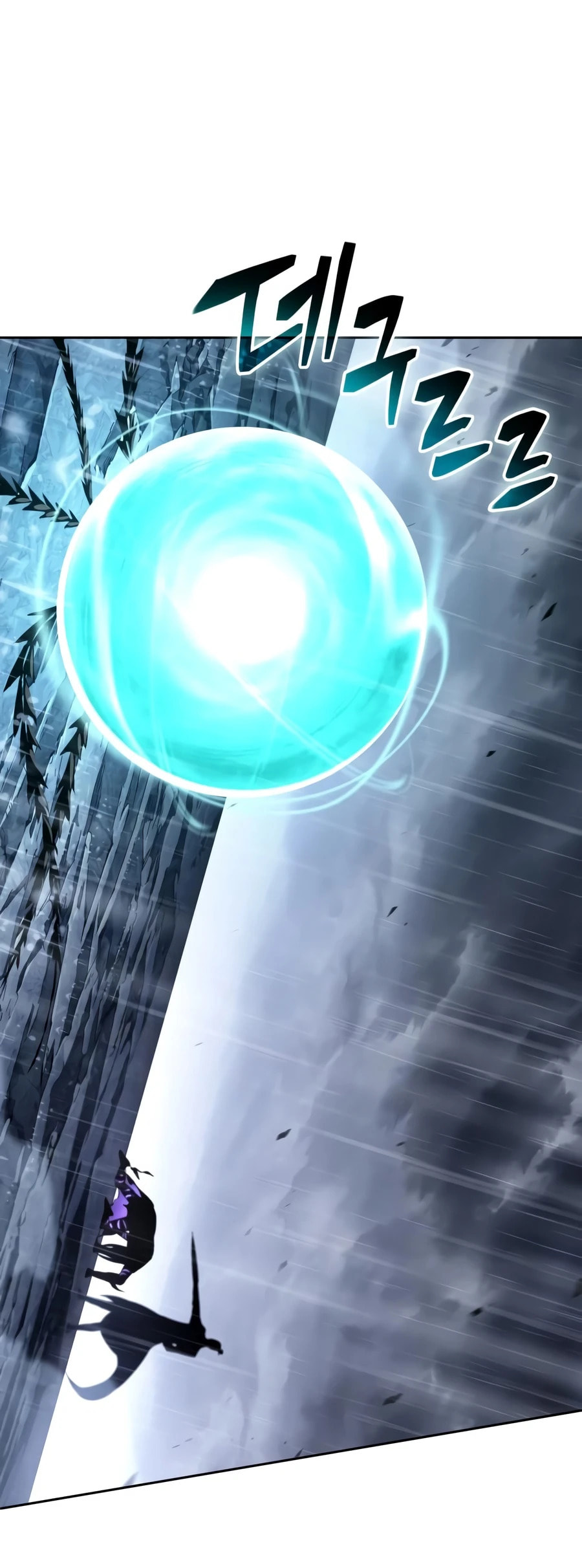Nano Machine Chapter 313 page 9 - 