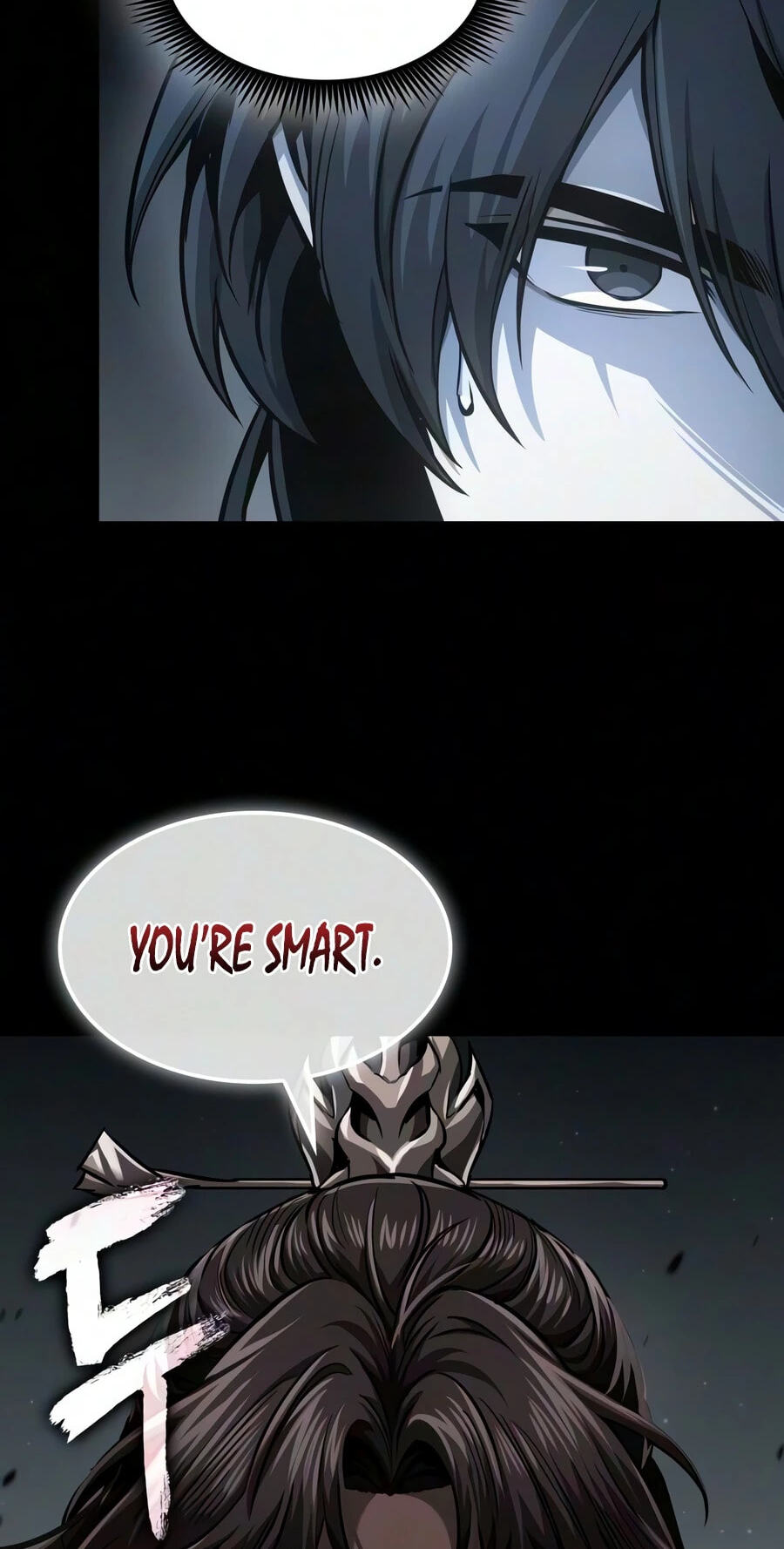 Nano Machine Chapter 318 page 3 - 