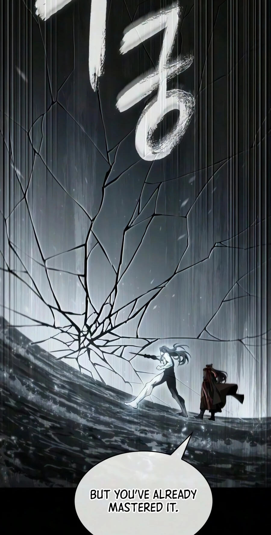 Nano Machine Chapter 318 page 25 - 