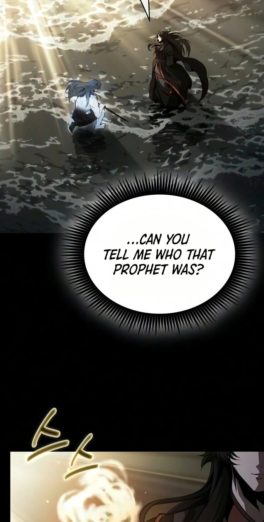 Nano Machine Chapter 318 page 39 - 