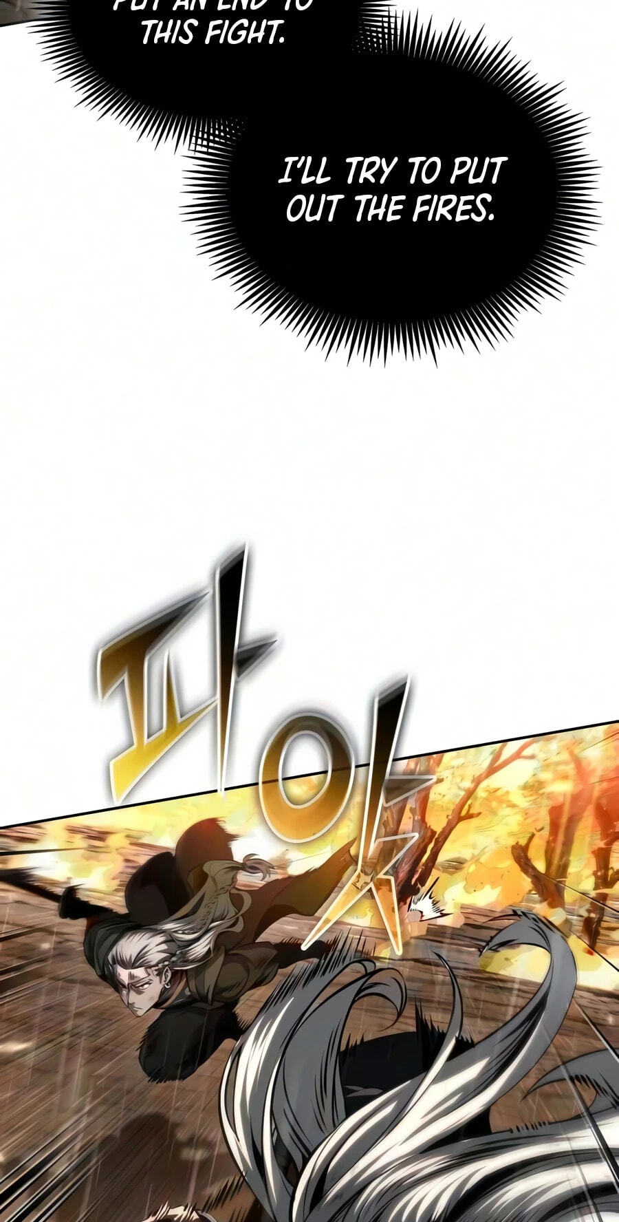 Nano Machine Chapter 318 page 64 - 