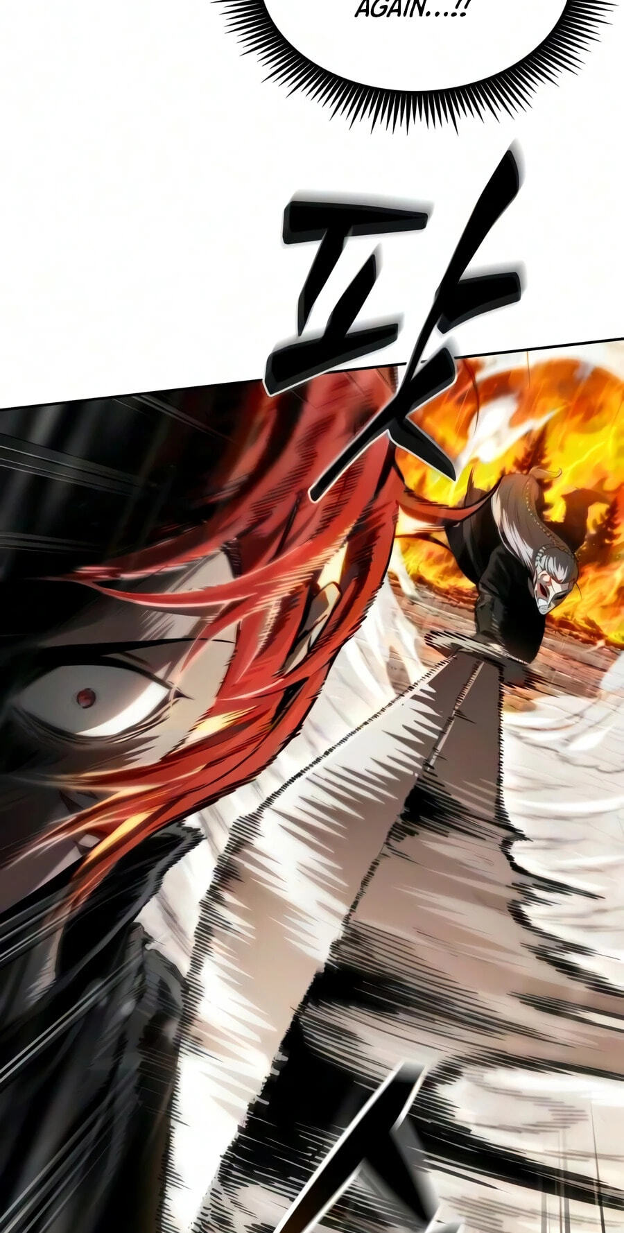 Nano Machine Chapter 318 page 71 - 