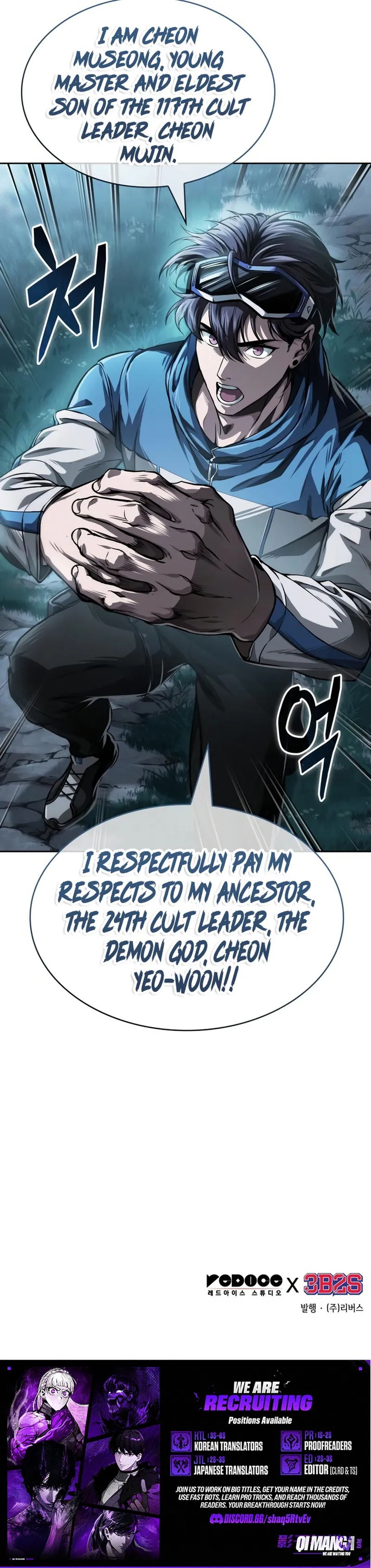 Nano Machine Chapter 321 page 10 - 