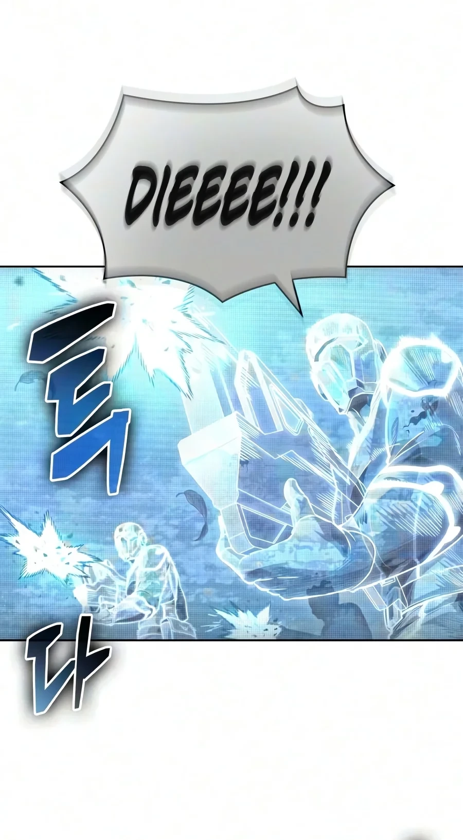 Nano Machine Chapter 327 page 23 - 
