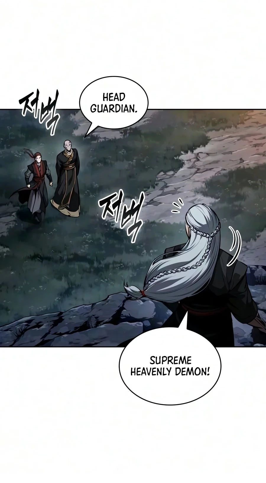 Nano Machine Chapter 327 page 75 - 