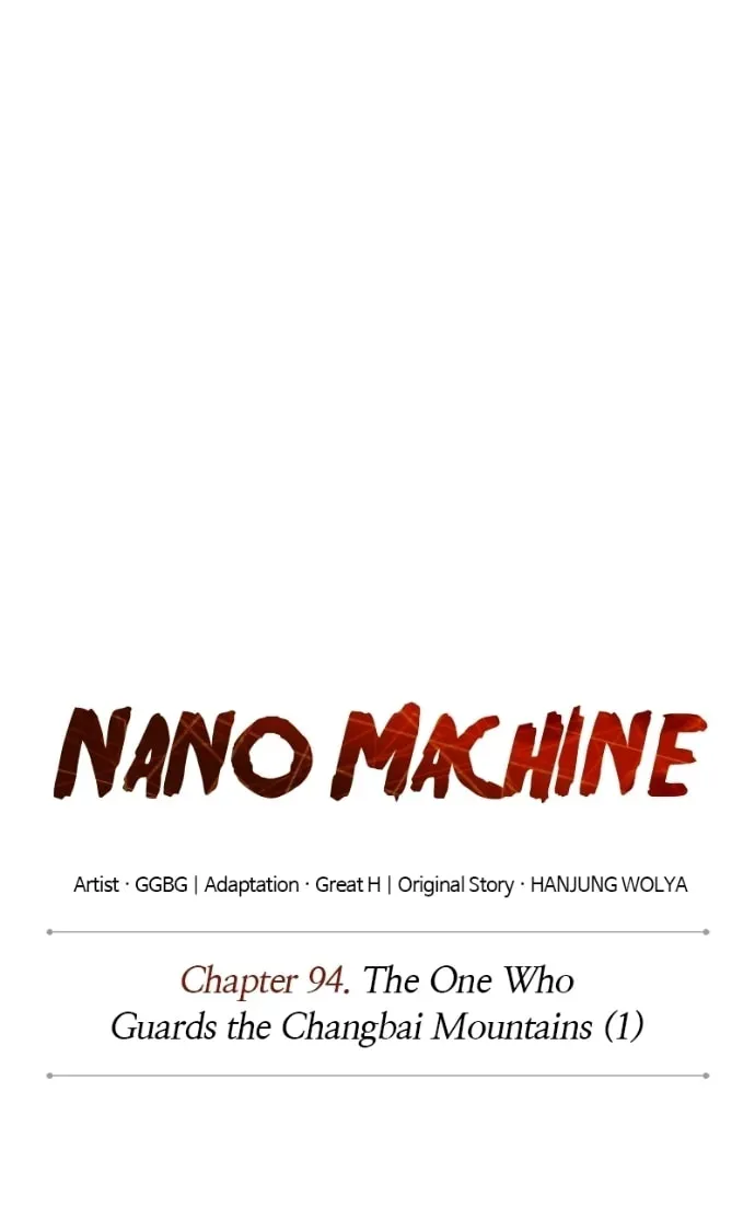 Read Nano Machine chapter 94.2 image 22 on Lezhin