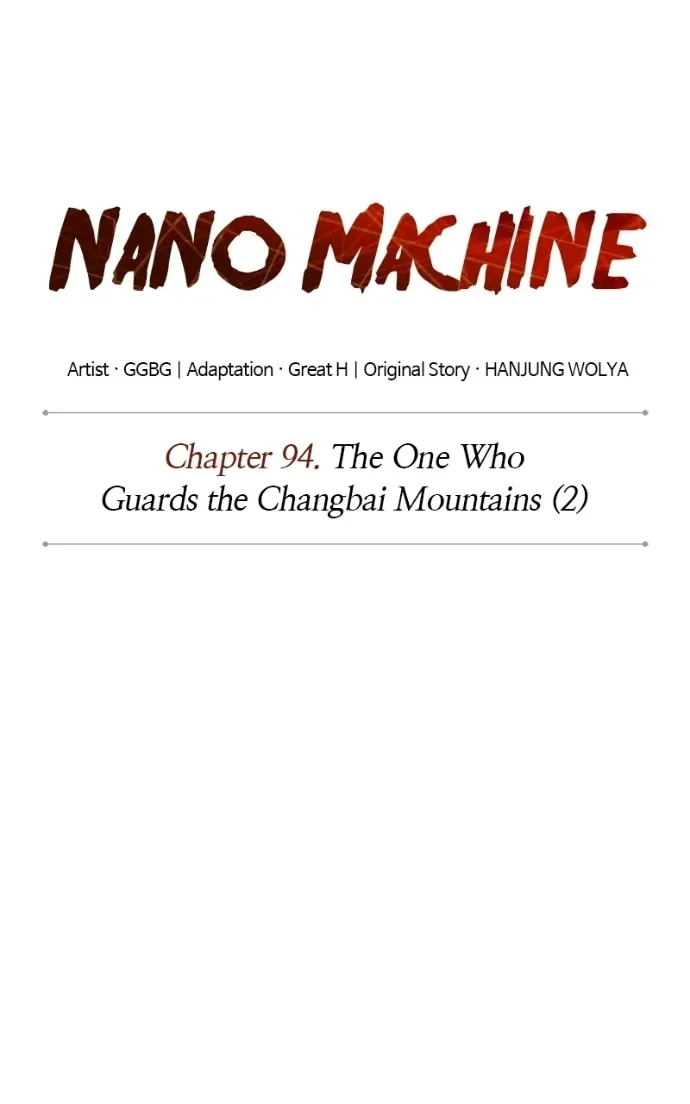 Read Nano Machine chapter 94.3 image 15 on Lezhin