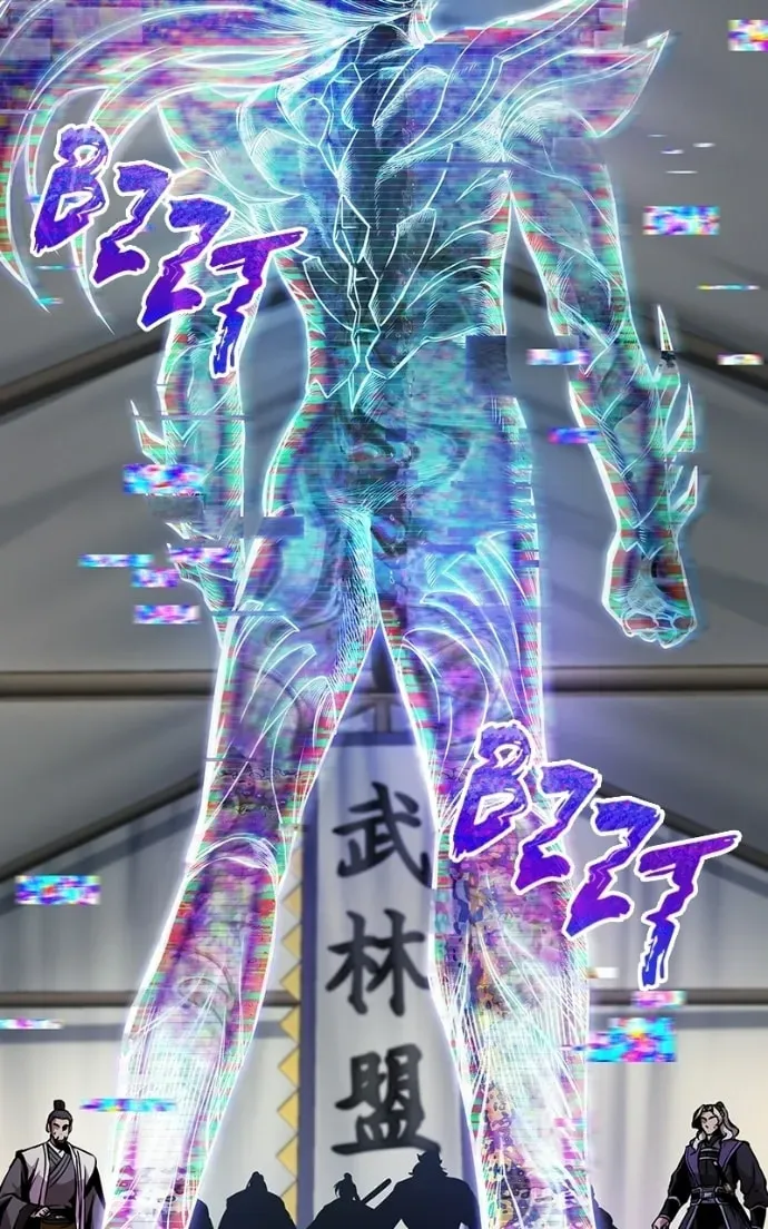 Read Nano Machine chapter 95.4 image 82 on Lezhin