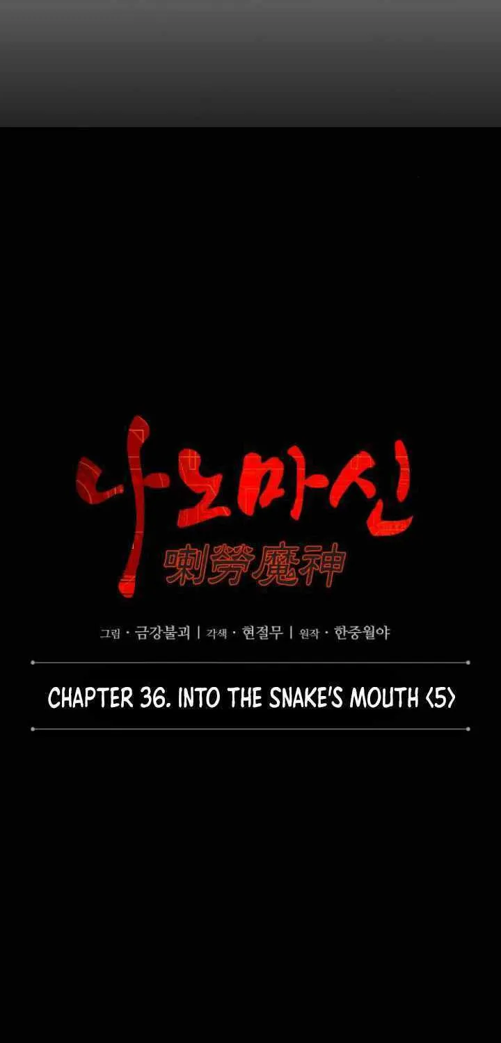 Read Nano Machine chapter 95 image 7 on Lezhin