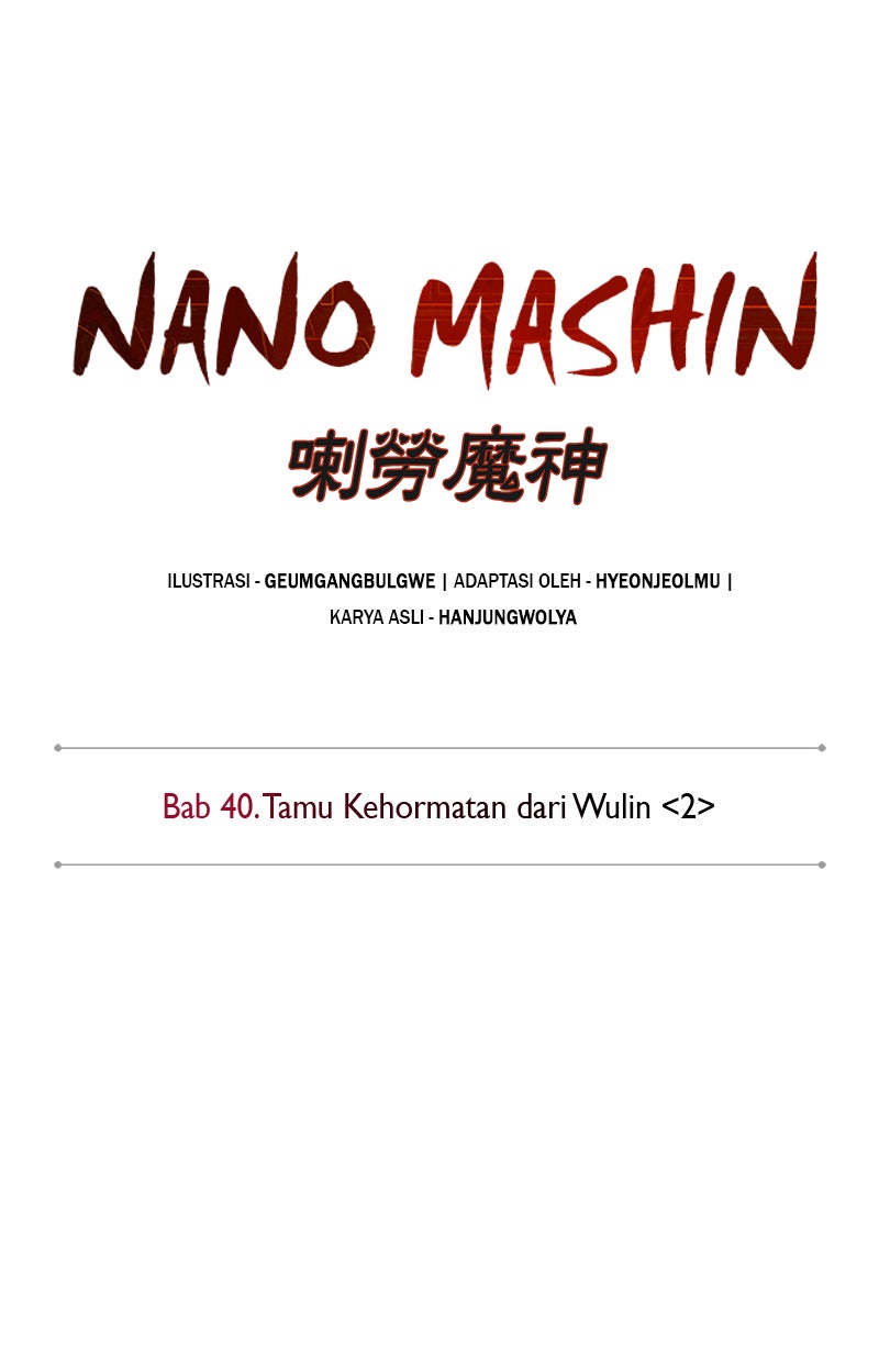 Read Nano Mashin chapter 106 image 12 on Lezhin