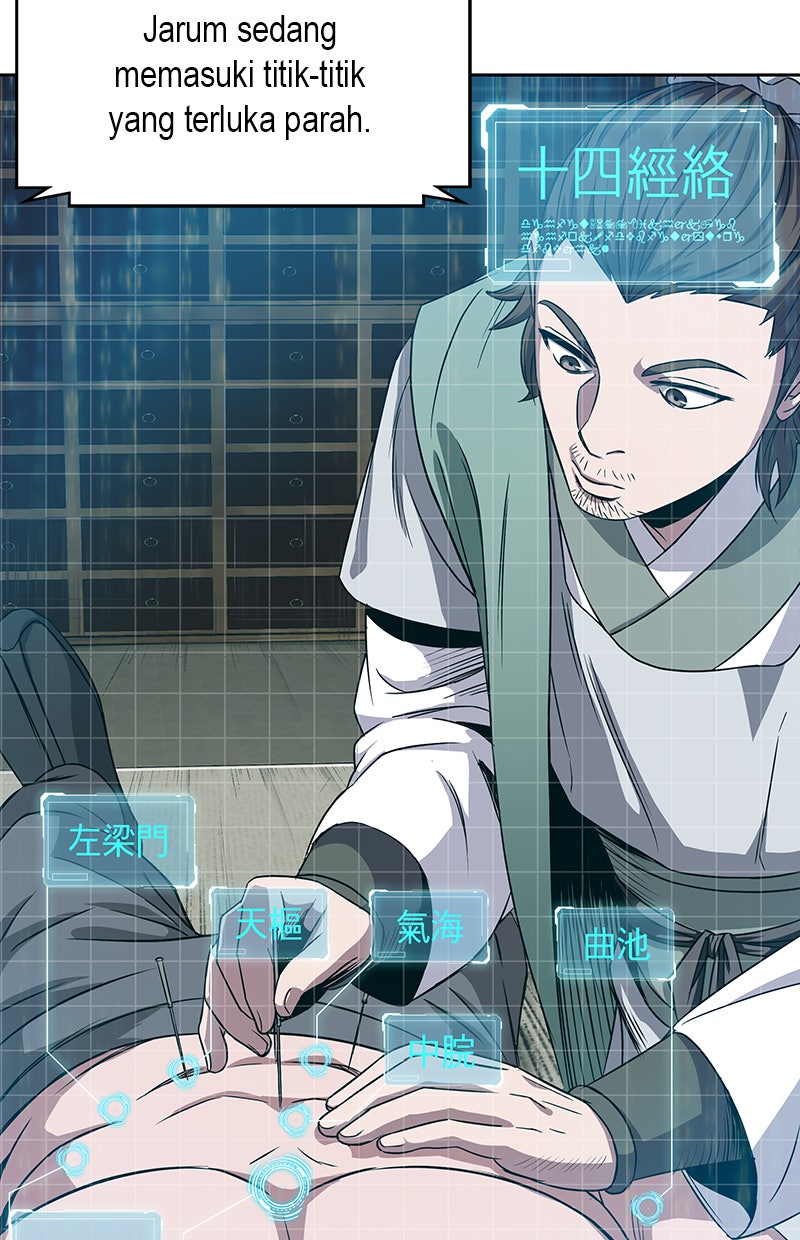 Read Nano Mashin chapter 11 image 39 on Lezhin