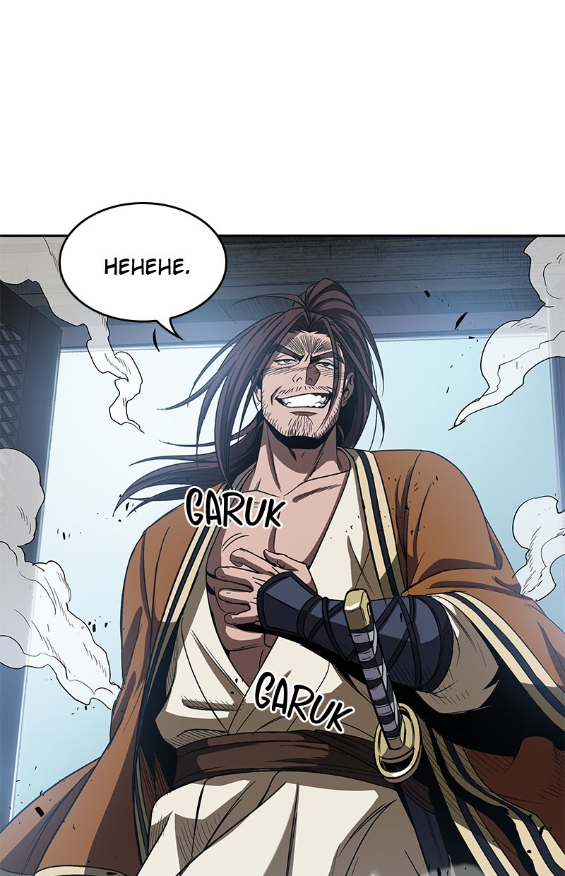 Read Nano Mashin chapter 12 image 27 on Lezhin