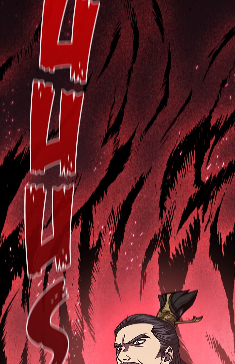 Read Nano Mashin chapter 123 image 108 on Lezhin