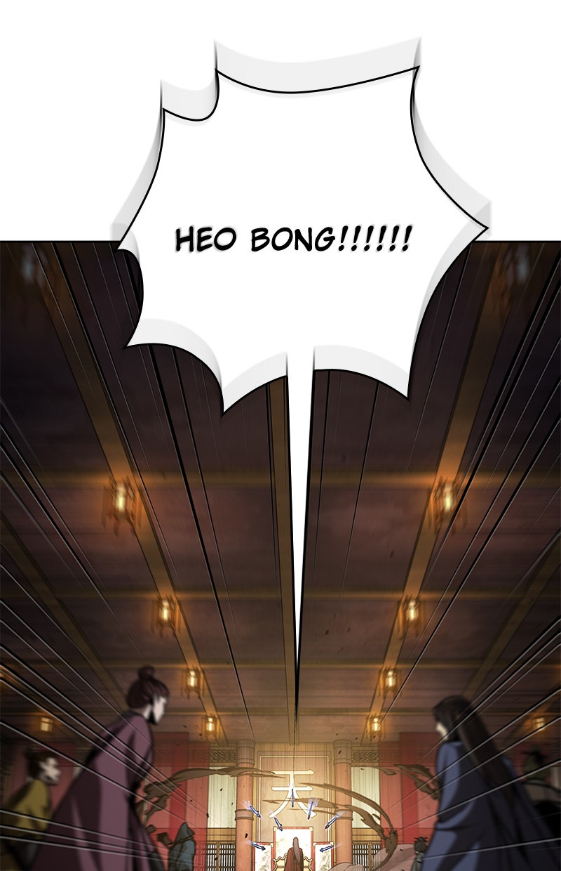 Read Nano Mashin chapter 127 image 78 on Lezhin