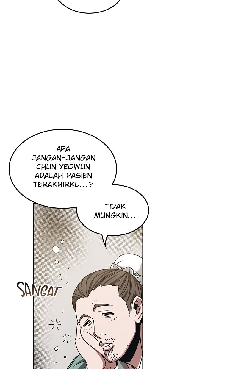 Read Nano Mashin chapter 13 image 73 on Lezhin