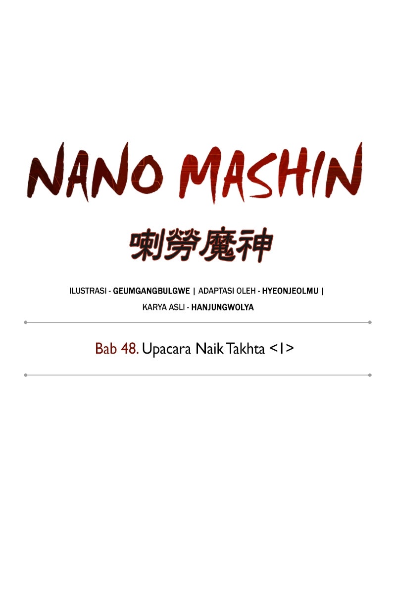 Read Nano Mashin chapter 135 image 15 on Lezhin