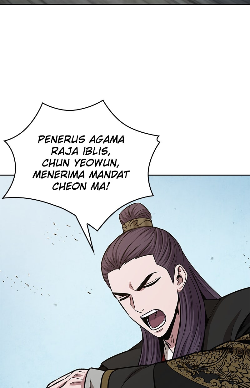 Read Nano Mashin chapter 138 image 83 on Lezhin