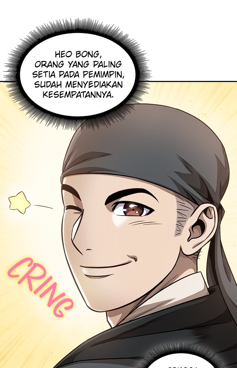 Read Nano Mashin chapter 141 image 82 on Lezhin