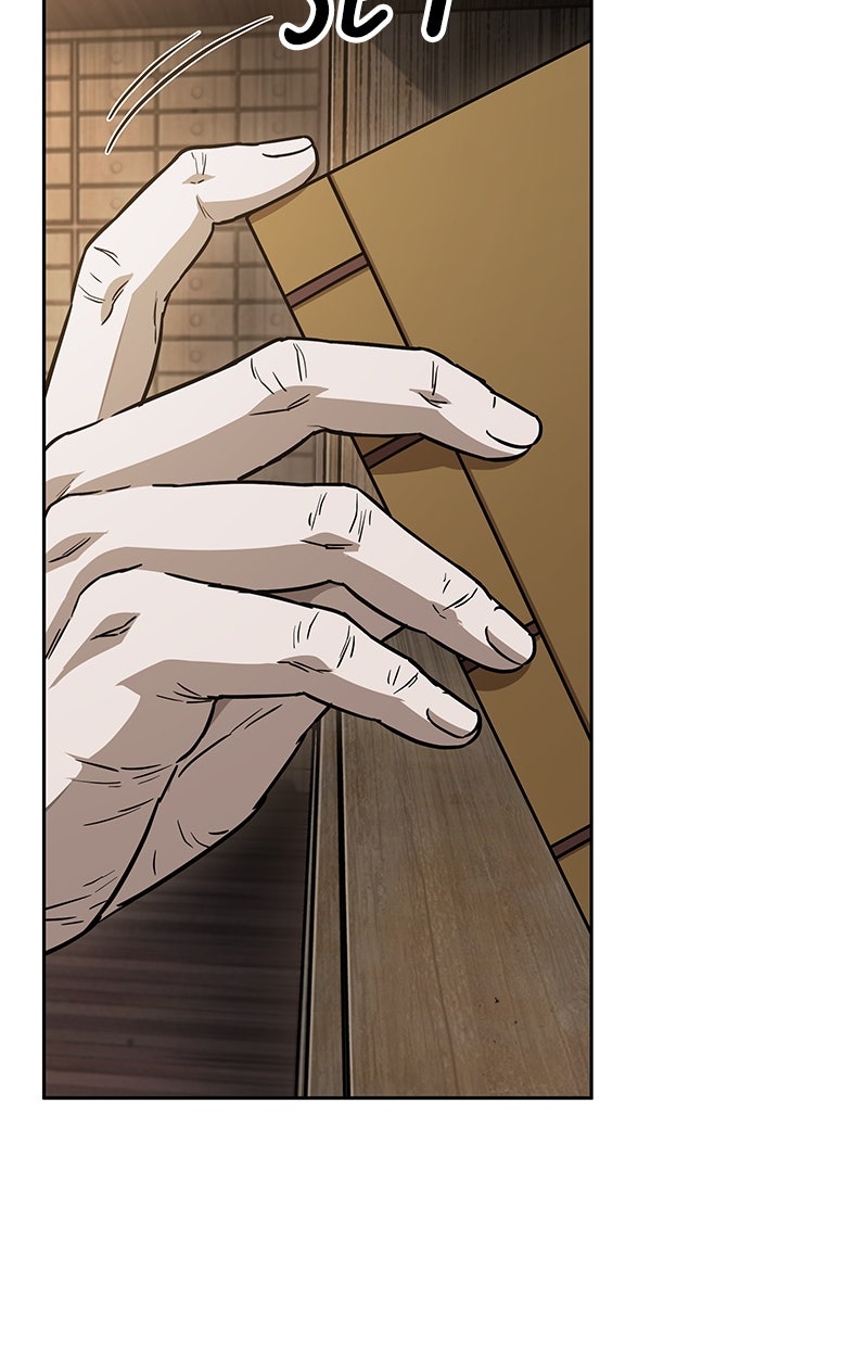 Read Nano Mashin chapter 148 image 101 on Lezhin