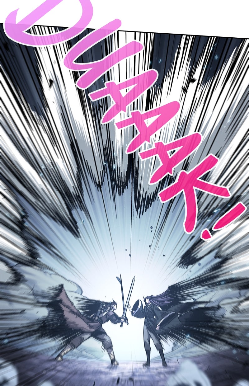 Read Nano Mashin chapter 167 image 40 on Lezhin