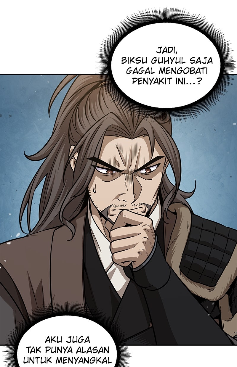 Read Nano Mashin chapter 173 image 15 on Lezhin