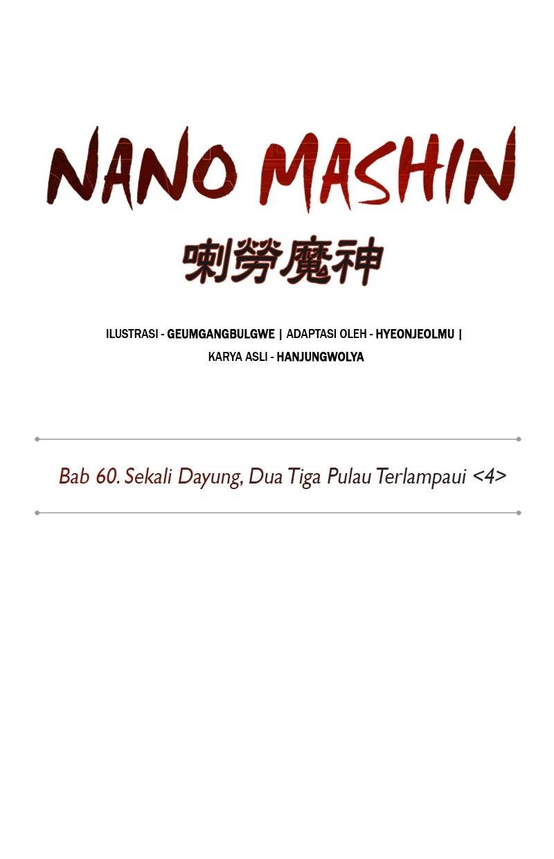 Read Nano Mashin chapter 175 image 20 on Lezhin