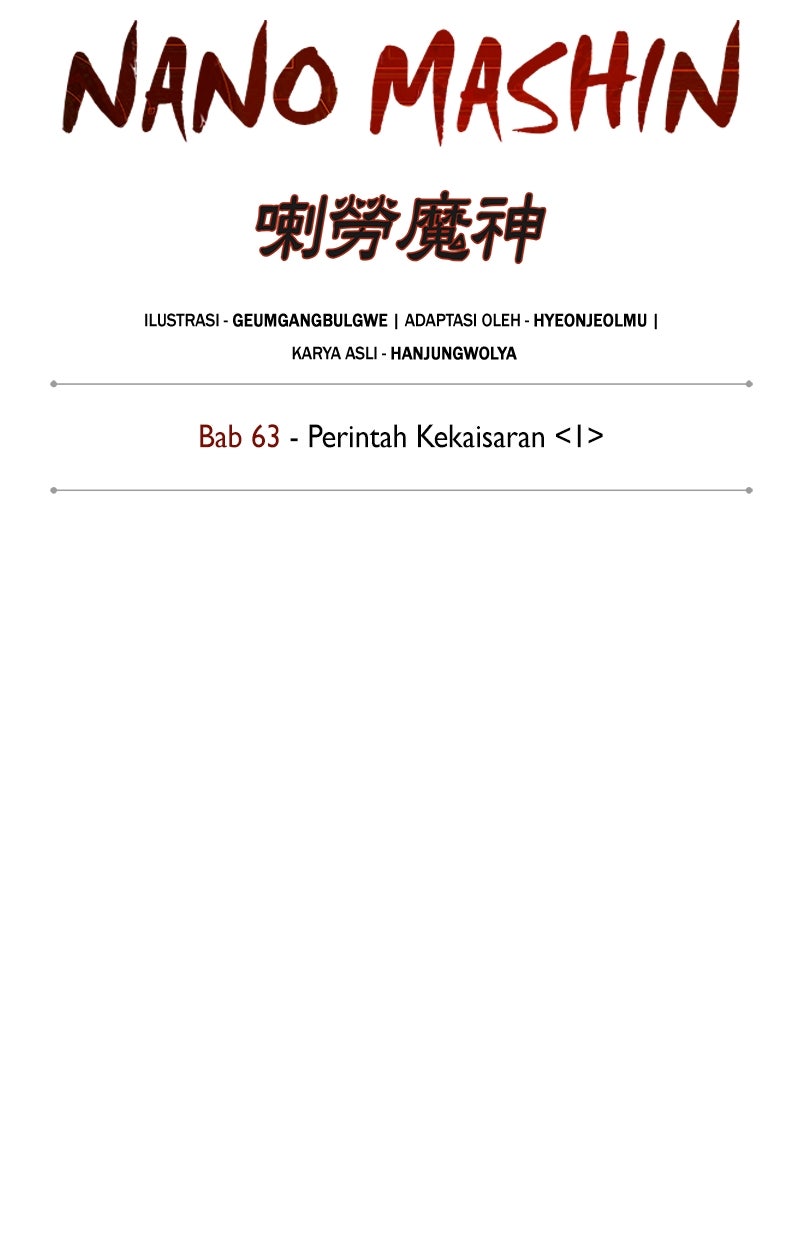 Read Nano Mashin chapter 180 image 14 on Lezhin
