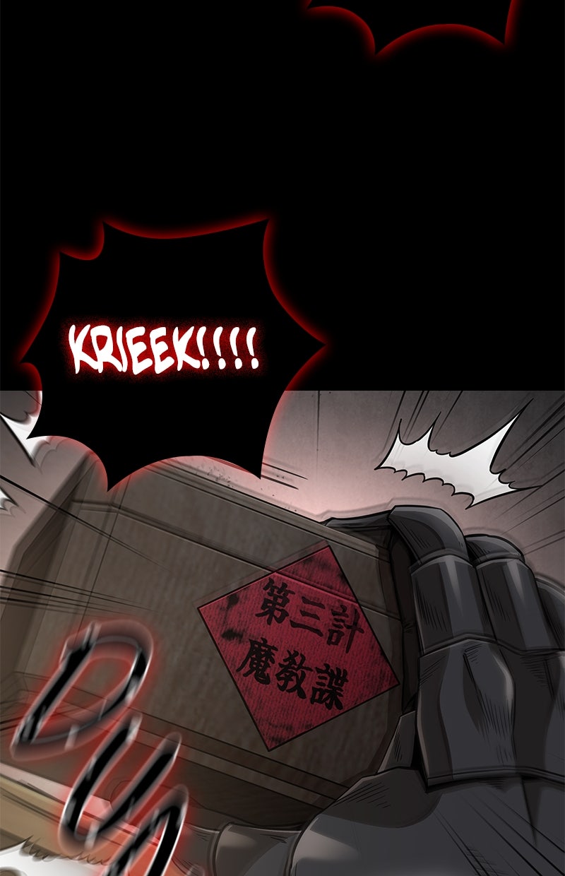 Read Nano Mashin chapter 185 image 30 on Lezhin