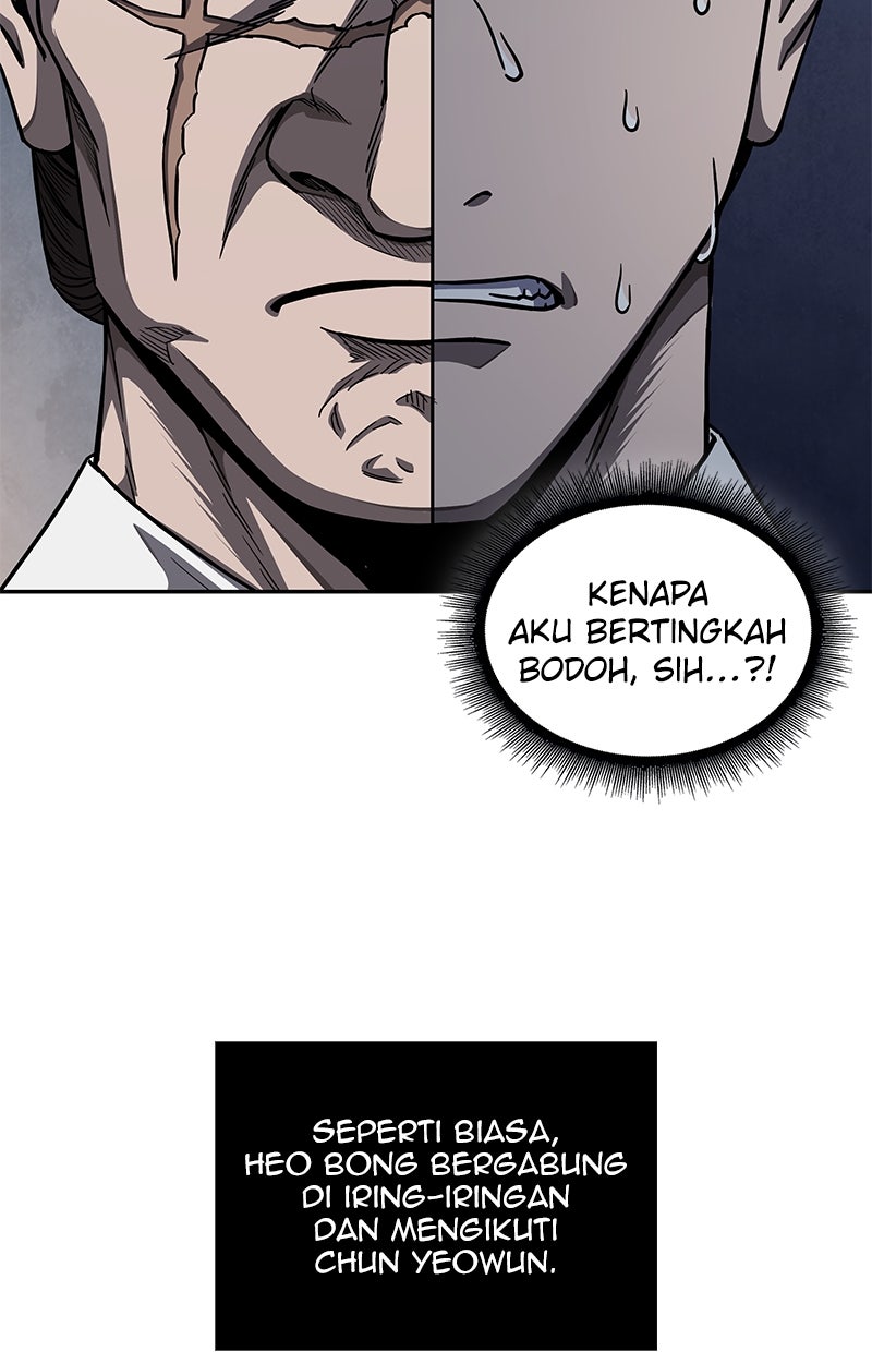 Read Nano Mashin chapter 189 image 87 on Lezhin