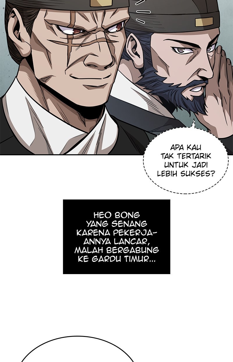 Read Nano Mashin chapter 189 image 90 on Lezhin