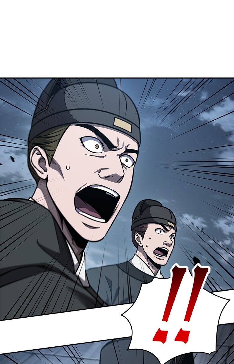 Read Nano Mashin chapter 190 image 40 on Lezhin